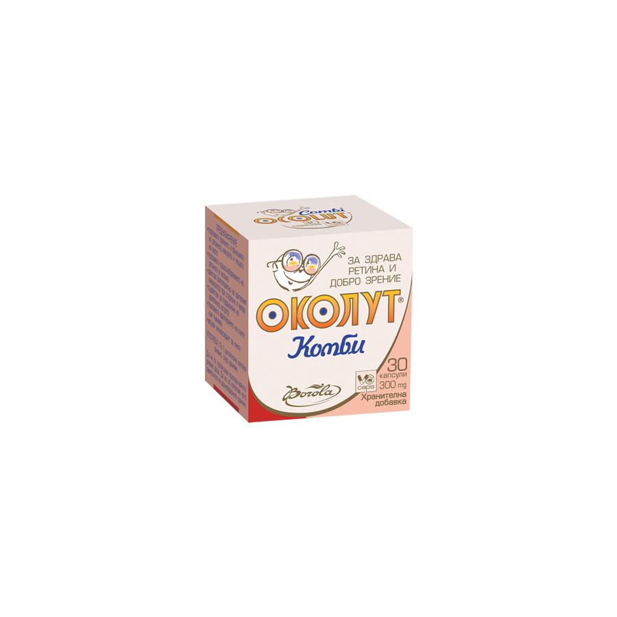 BOROLA Околут комби 30 капсули