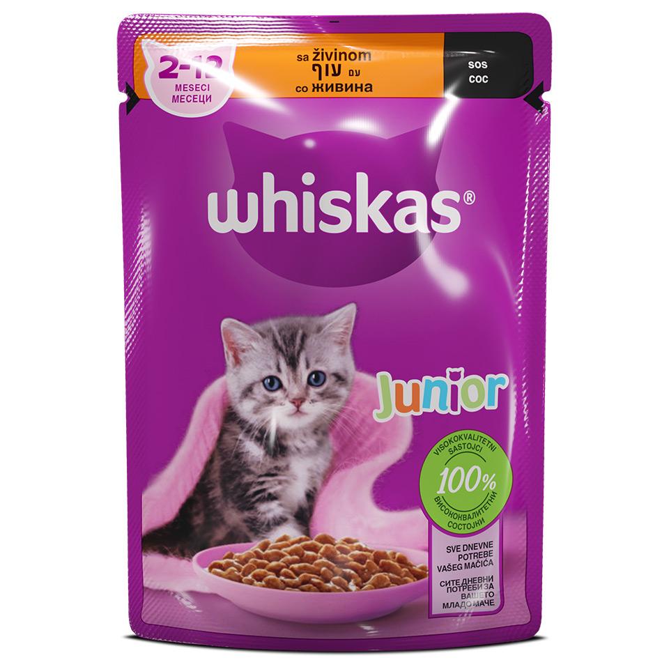 WHISKAS мала торбичка за мачиња со вкус на пилешко