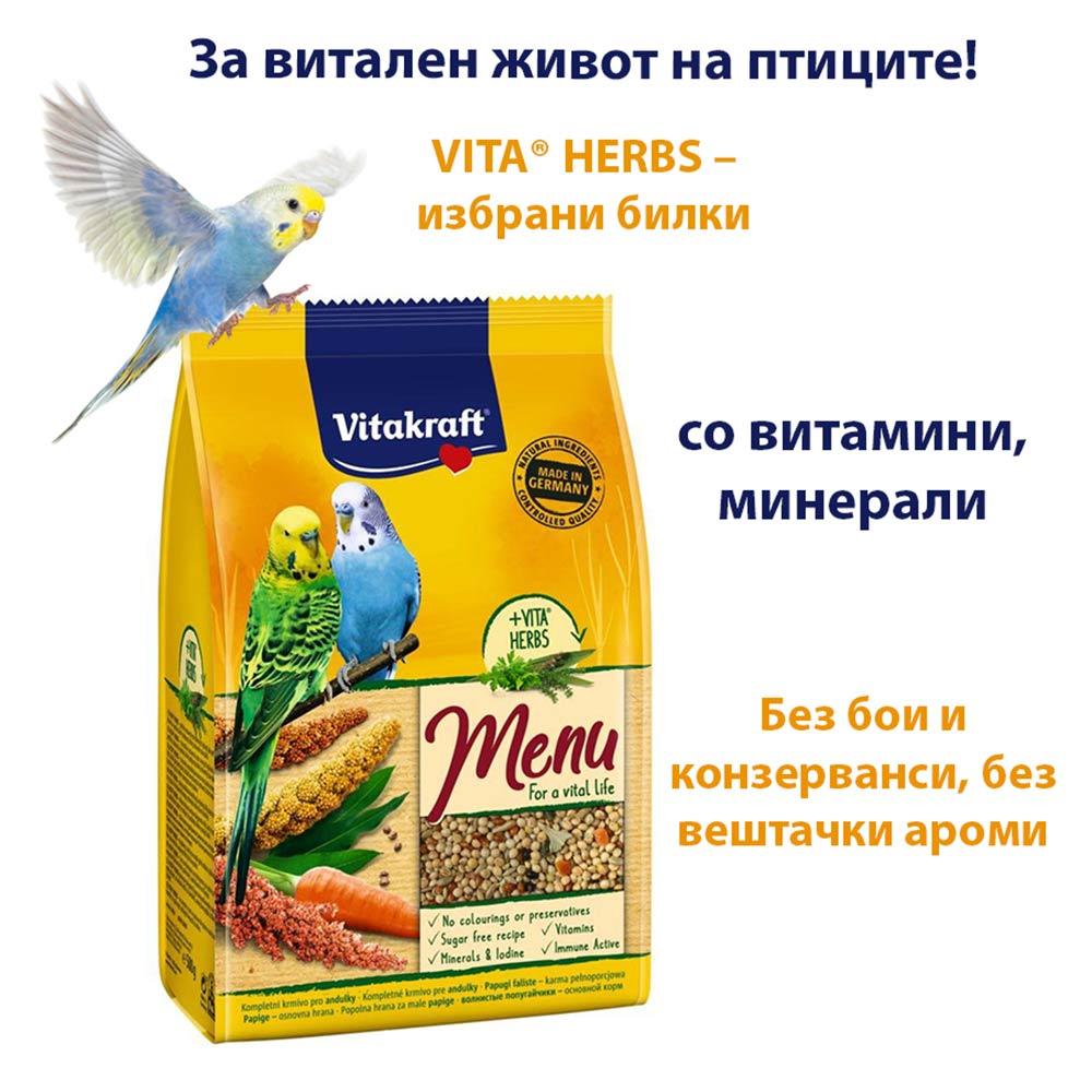 Selected image for VITAKRAFT Храна за тигрици, за мали птици Menu 500г.