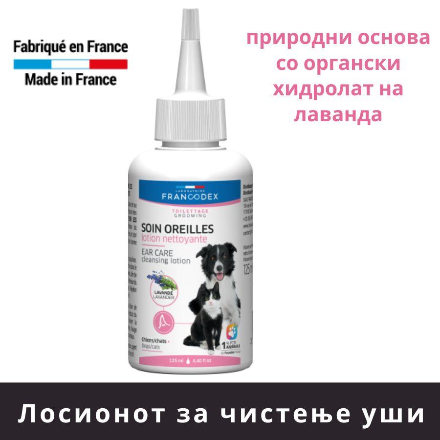 Francodex Лосион за чистење уши