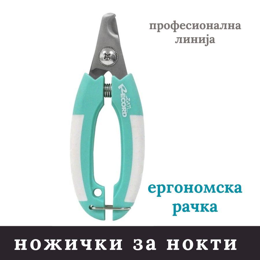 Recordit Ножички за нокти за куче или маче