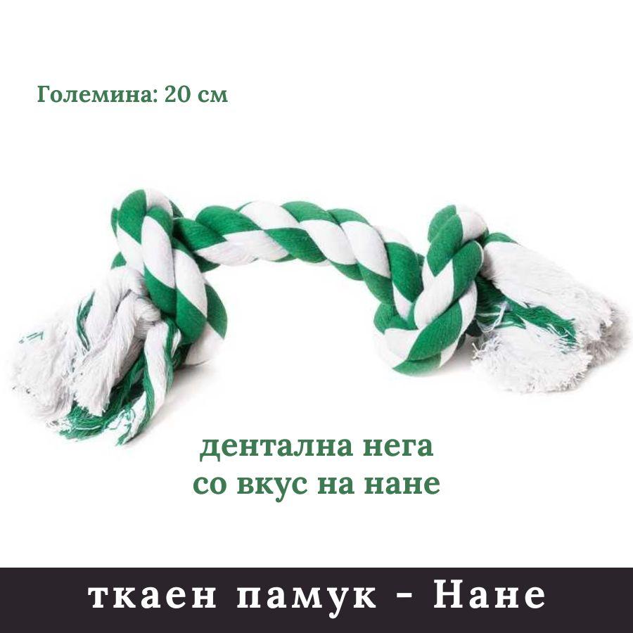 Recordit Играчка коска за кучиња - памук со вкус на нане