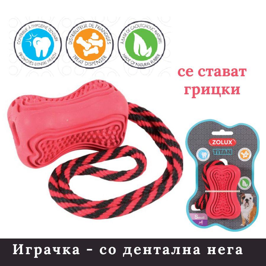 Zolux Играчка за куче дентална нега, црвено, Catch dog