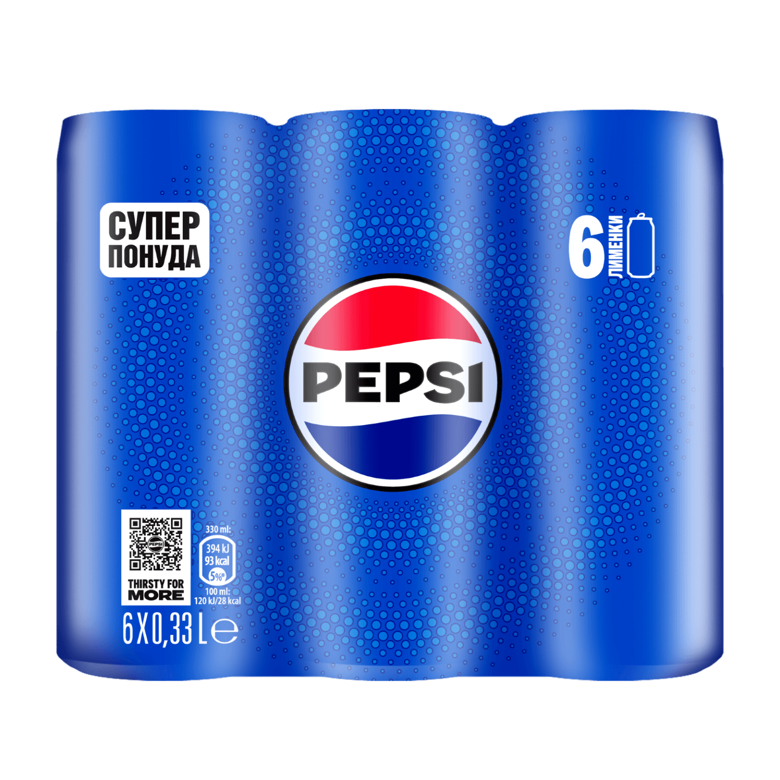 Pepsi Кола 0.33Х6 . Супер