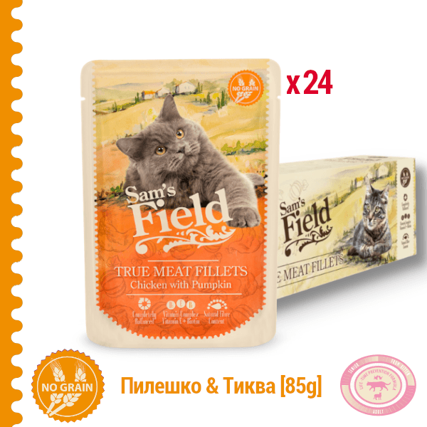 Sam's Field Мокра Храна за Мачки Chicken & Pumpkin со Пилешко и Тиква 24x85g