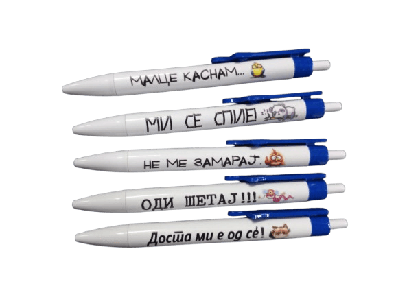 Пенкало Печатено Сет 5/1