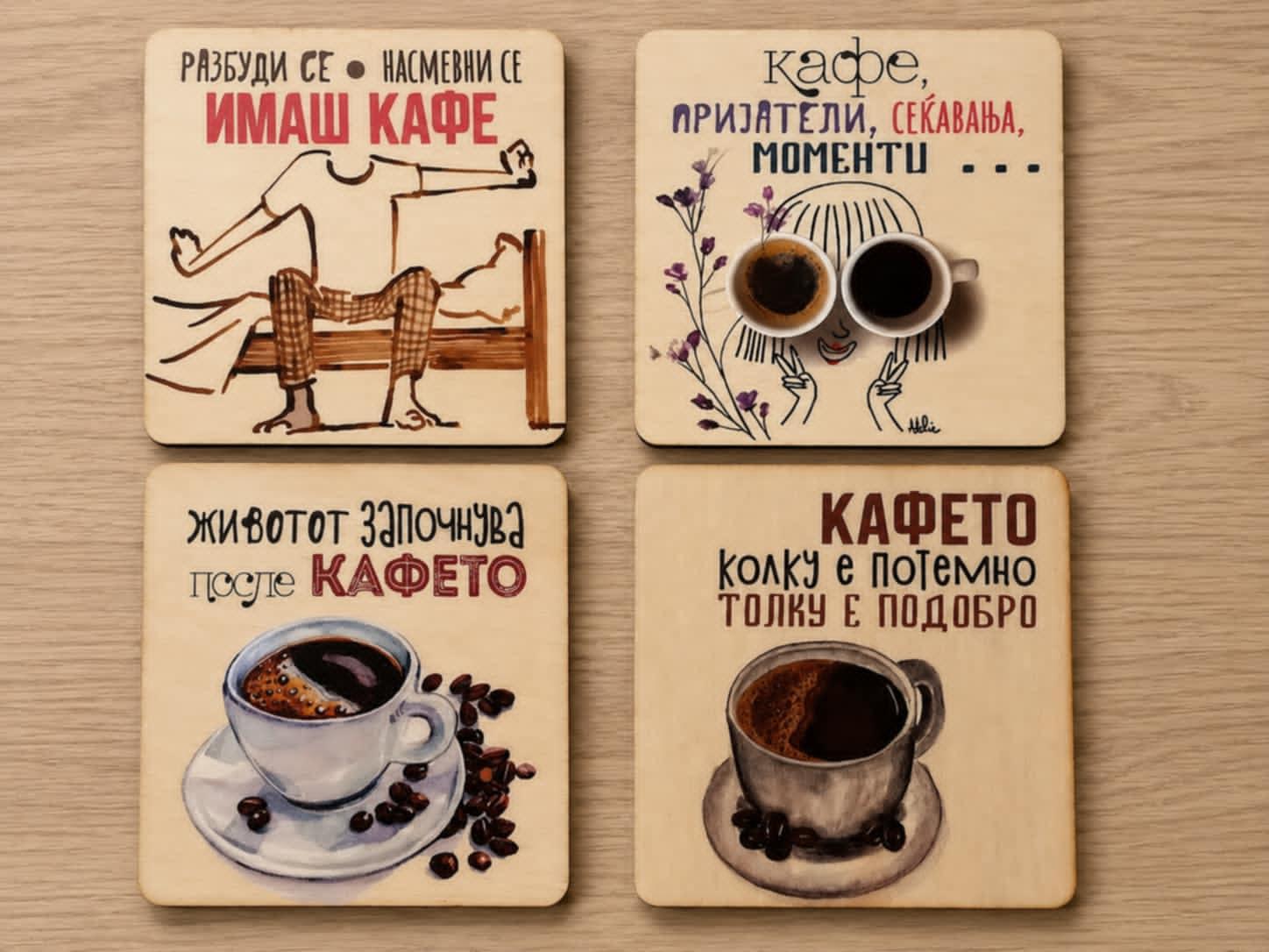Подлошки за чаши 4/1