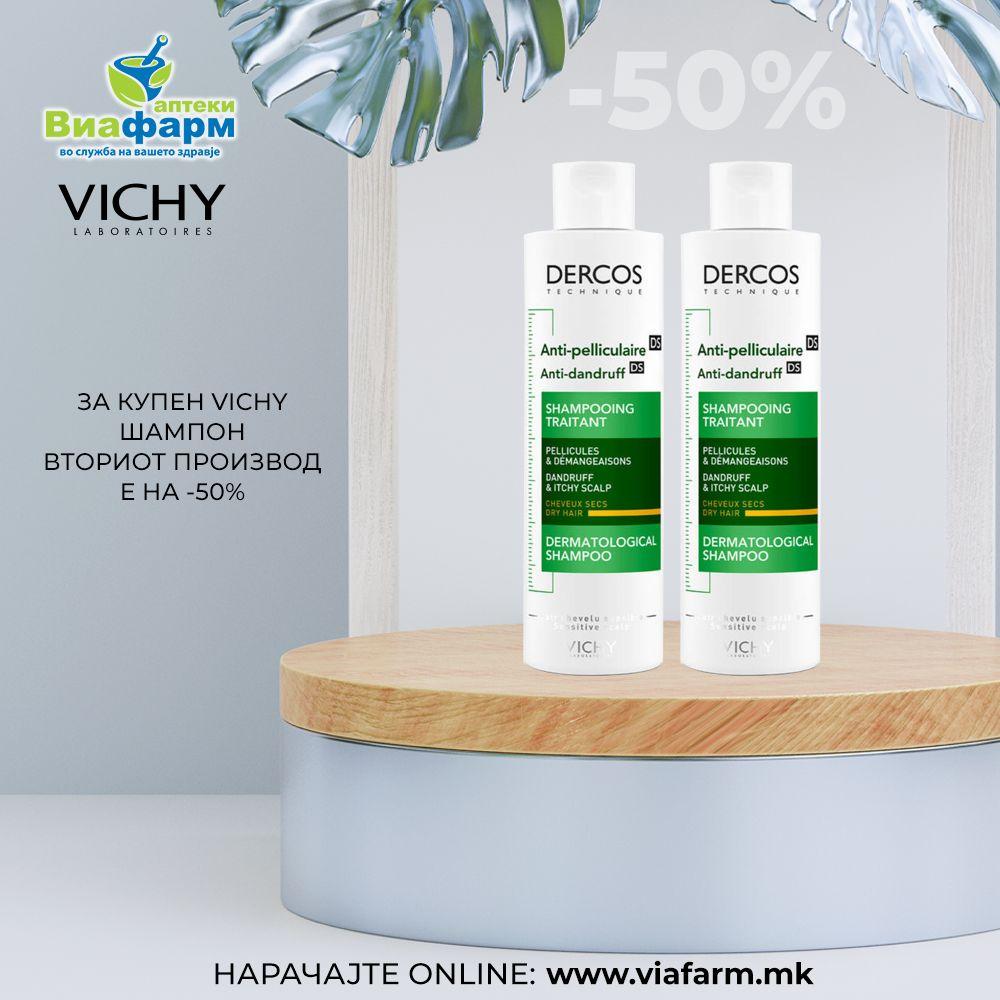 VICHY Vichy Dercos Anti Dandruff Ds Шампон Против Првут за Сува Коса 200Ml Промо Сет -50% на Втор Производ