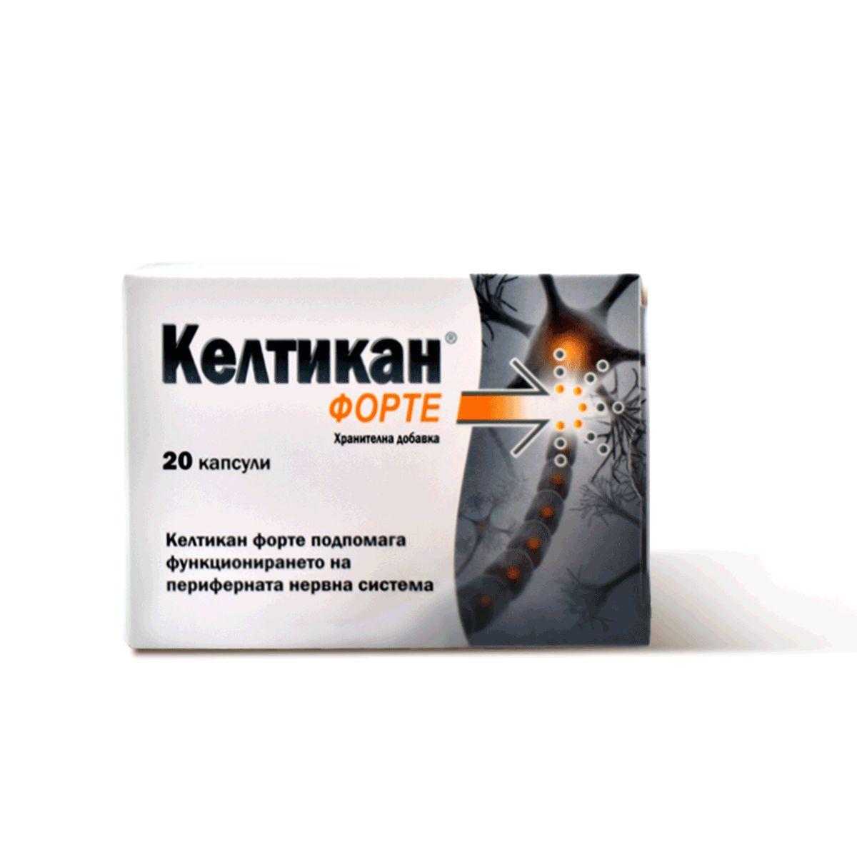 Keltican Forte Капсули, 20 Капсули