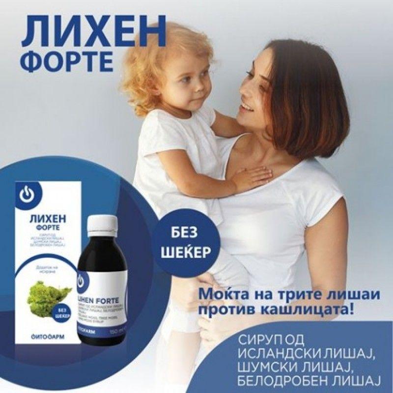 Fitofarm Lihen Forte Сируп од Исландски Лишај,Шумски Лишај,Белодробен Лишај