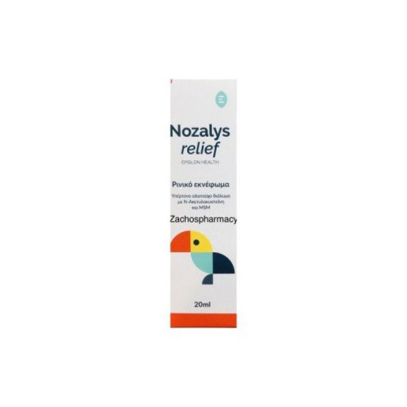 Istituto Ganassini,Italy Nozalys Relief Спреј за Нос 20Ml