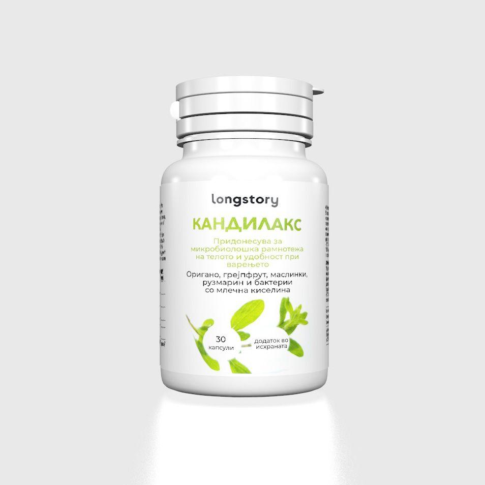 Кандилакс Капсули, 30 Капсули