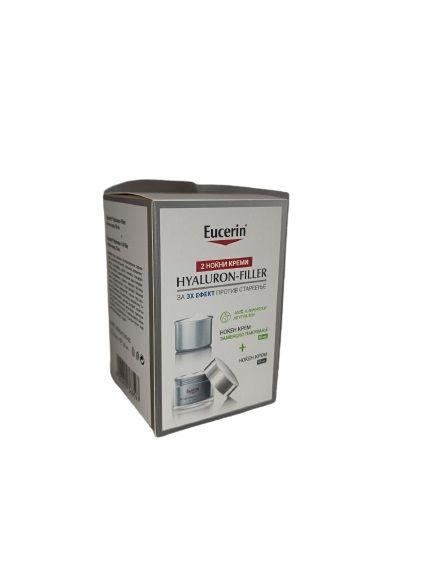 Eucerin Eucerin Промотивен Сет