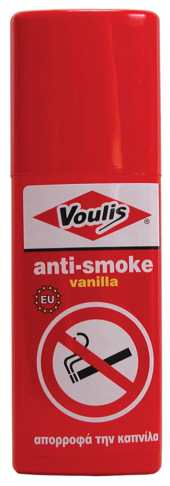 VOULIS Мирис за ентериер Autofresh Ванила 100ml