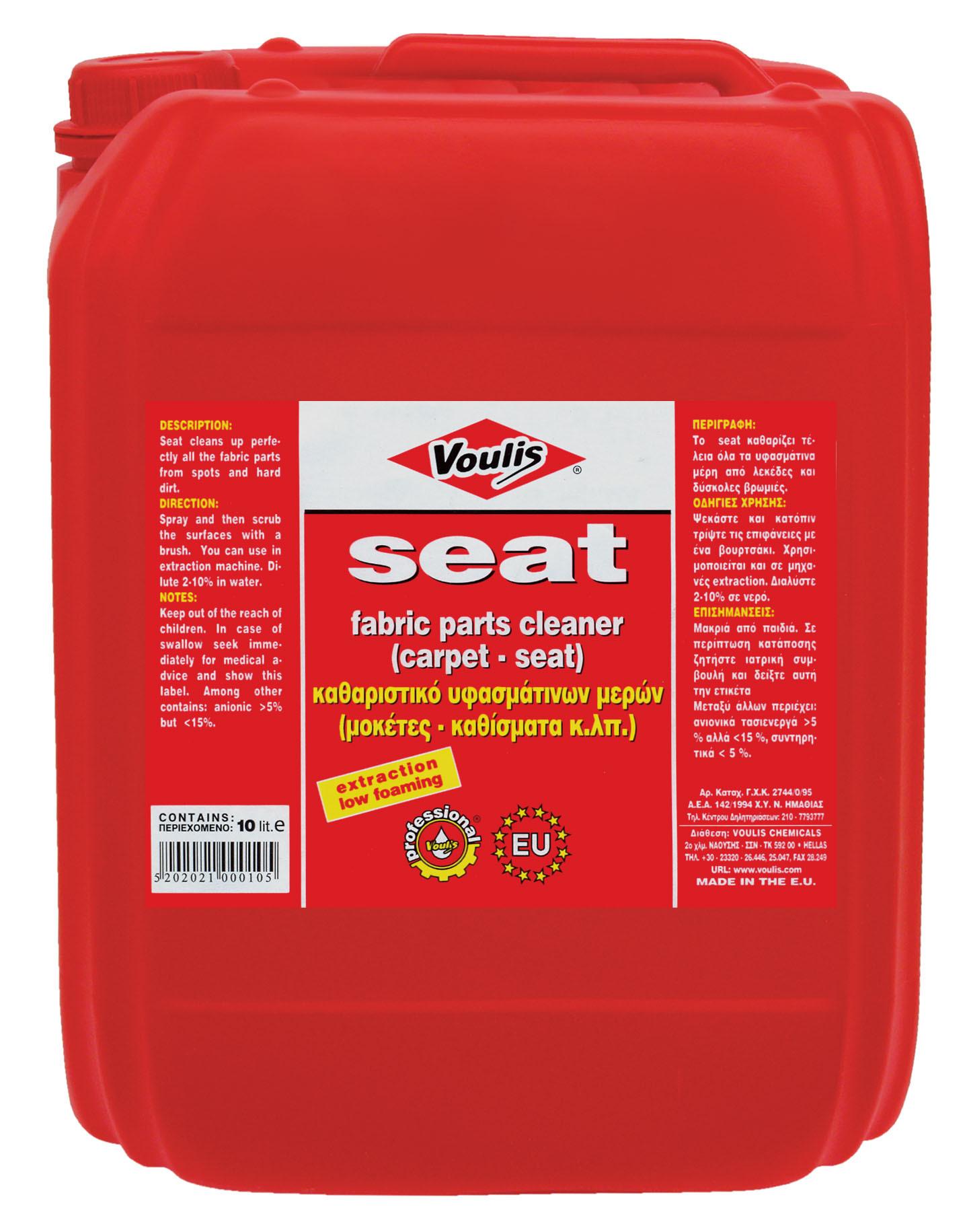 VOULIS Средство за тапацир Seat 10L