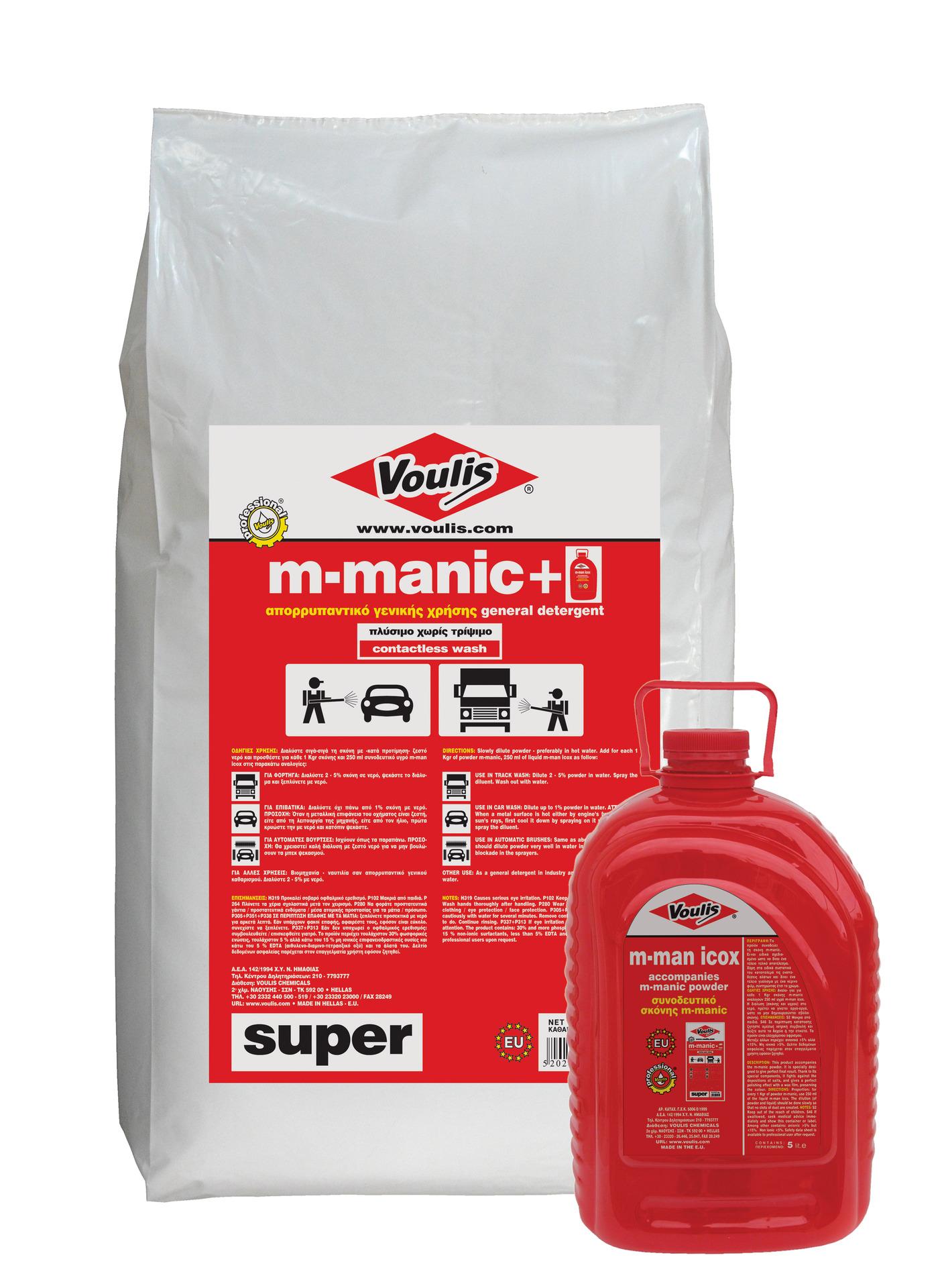 VOULIS Сет Прашак за чистење на коли M-manic Super & icox  20kg+5L