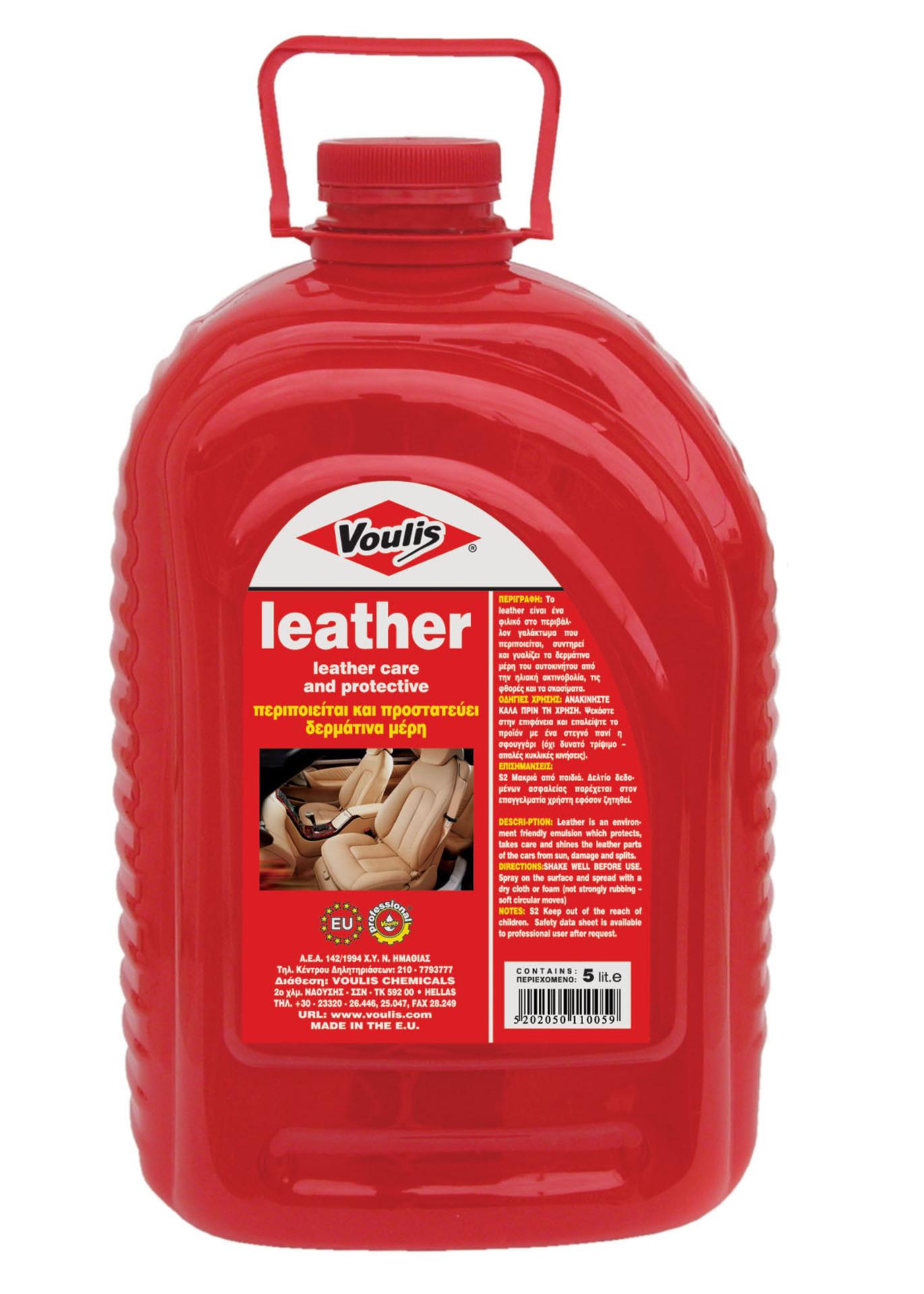 VOULIS Крем за кожа Leather 5l