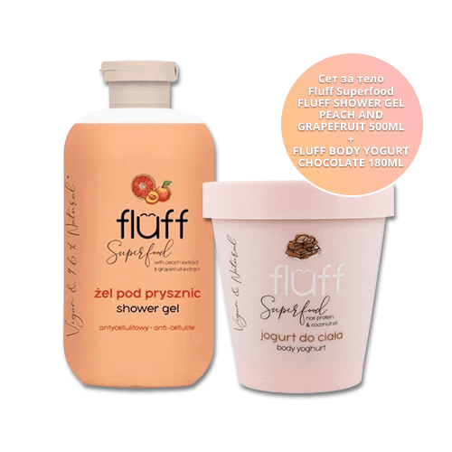 FLUFF Антицелулитен гел за туширање од портокал + Јогурт за тело со мирис на чоколадо