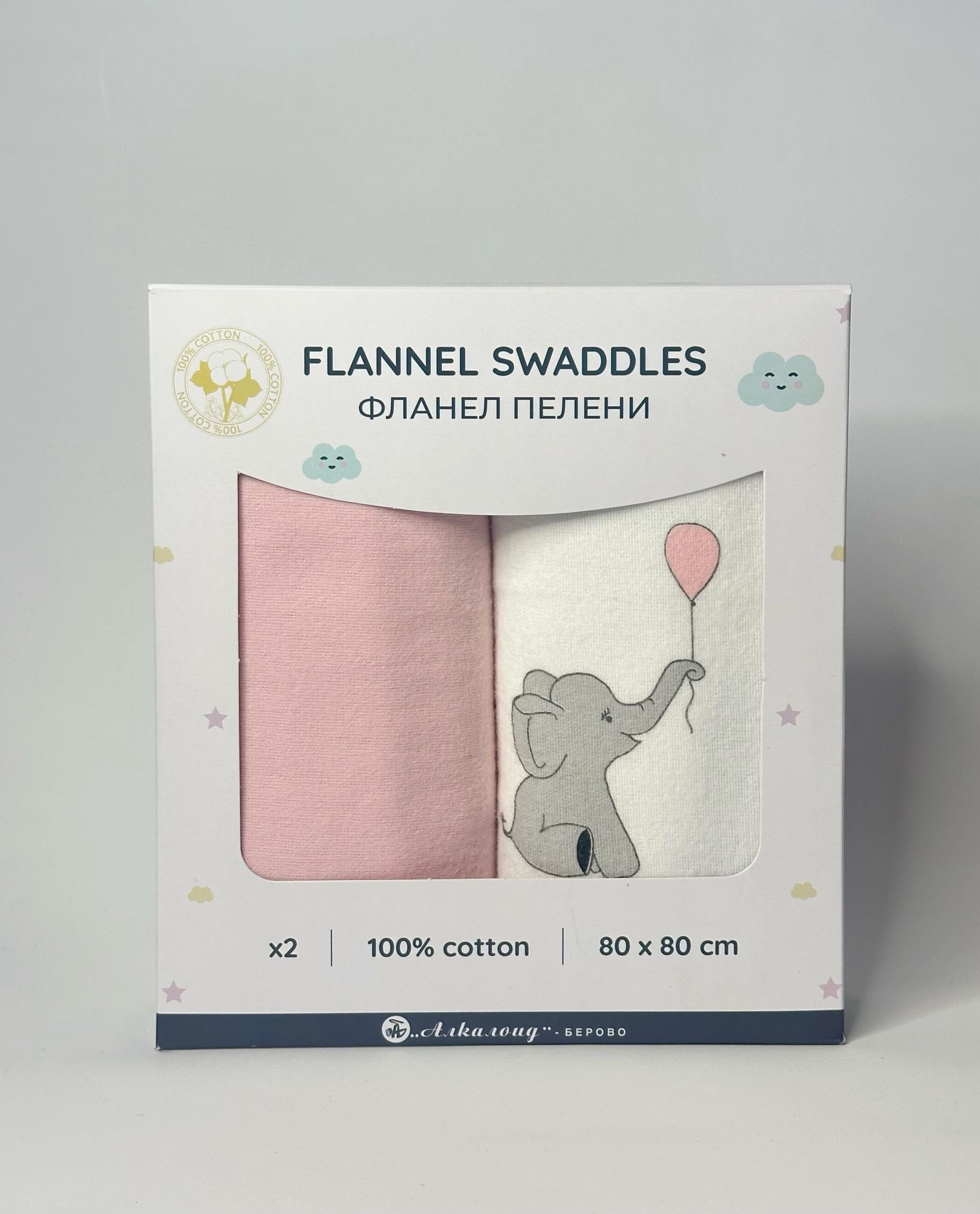 ALKALOID BEROVO Фланел пелени x2 80x80 100% памук розе/слонче со розе балон