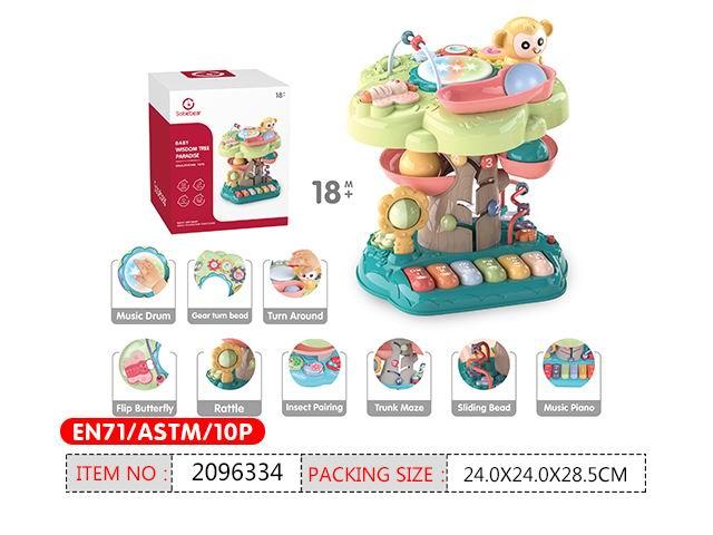 Музичко Дрво Едукативен Центар за Бебиња