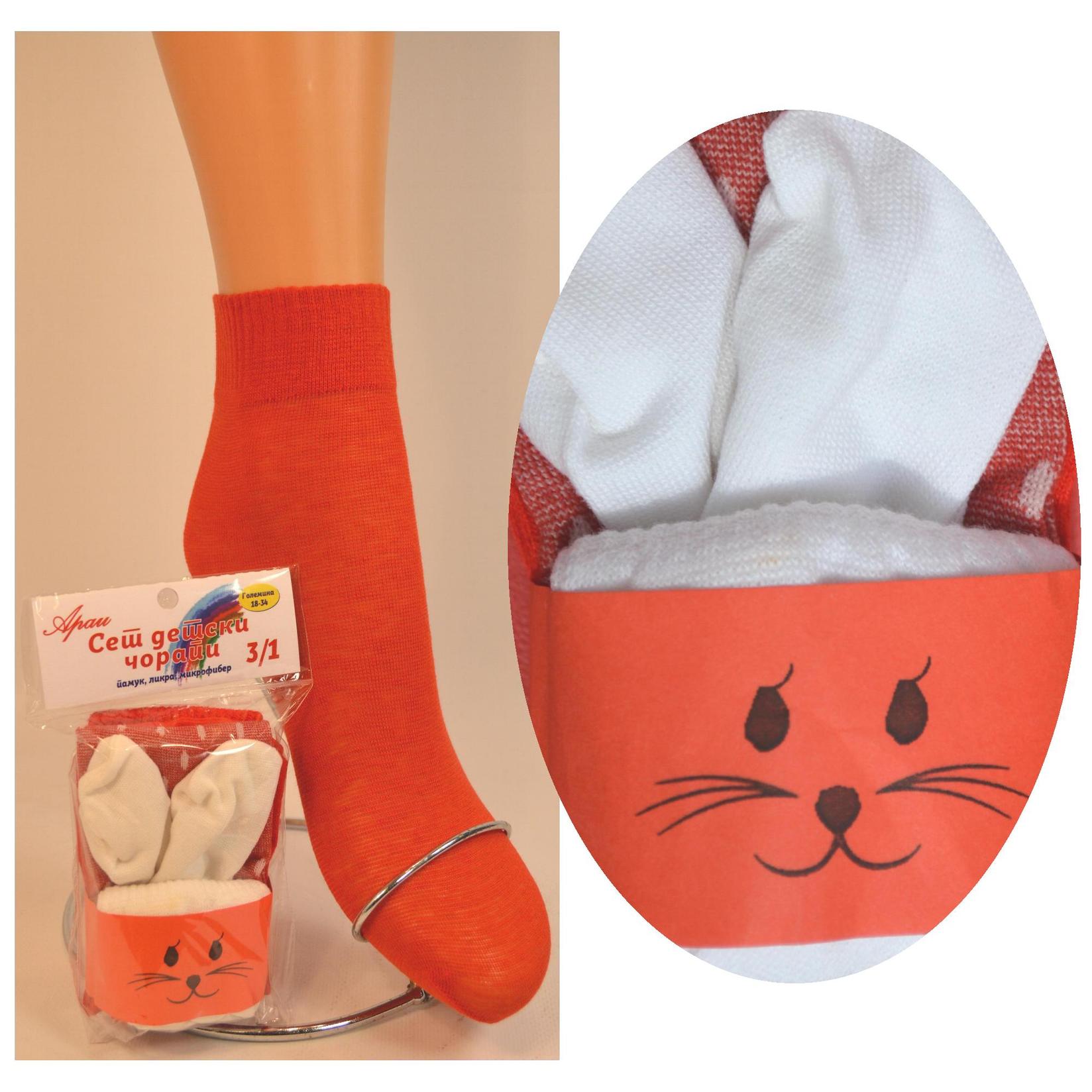 ARAI Сет памучни детски чорапи х 3