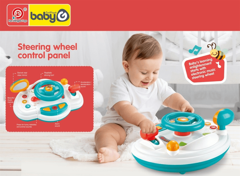 Детски волан со опрема и други функции