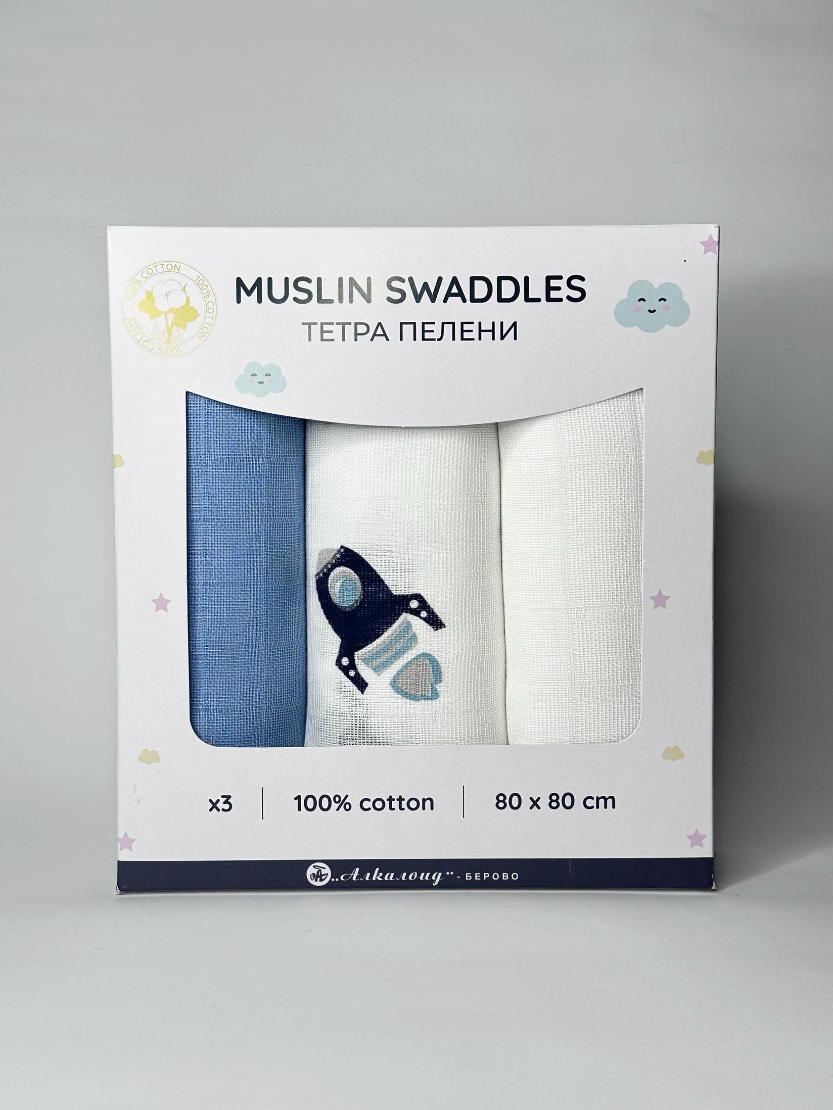 Alkaloid Berovo Тетра пелена x3 80x80 100% памук плава ракета, ракета, бела