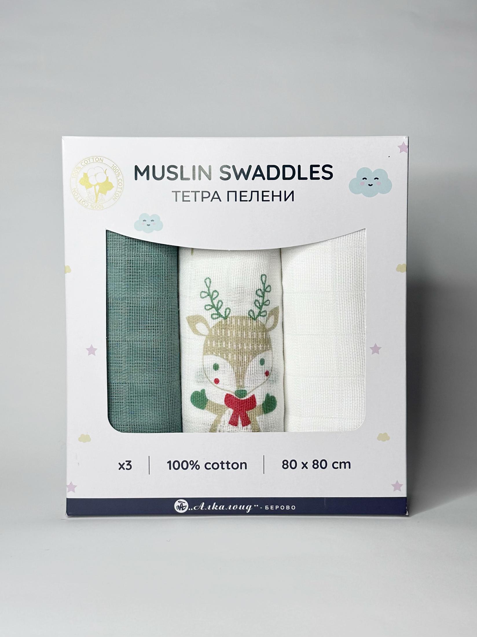 Alkaloid Berovo Тетра пелена x3 80x80 100% памук ледено зелена, елени, бела