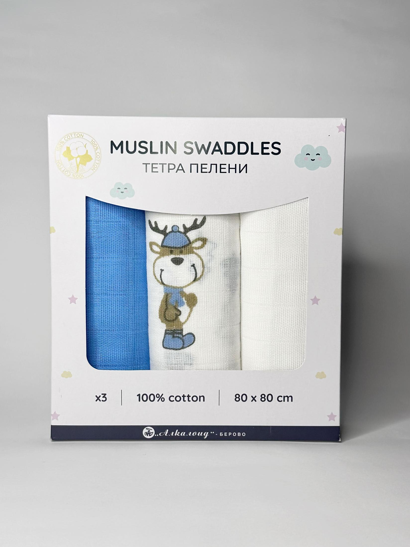 Alkaloid Berovo Тетра пелена x3 80x80 100% памук плава, плави ирваси, бела