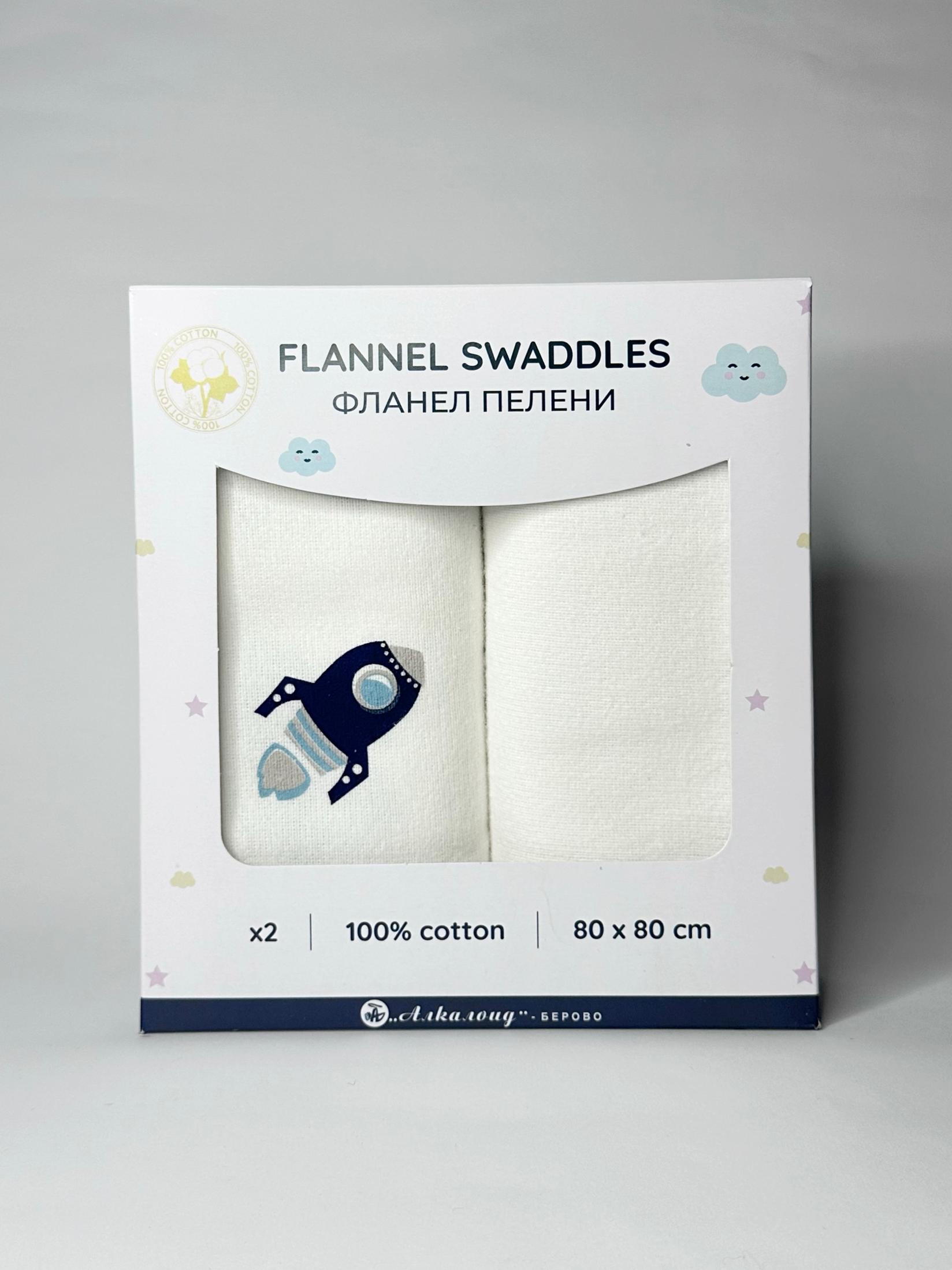 Alkaloid Berovo Фланел пелени x2 80x80 100% памук ракета, бела