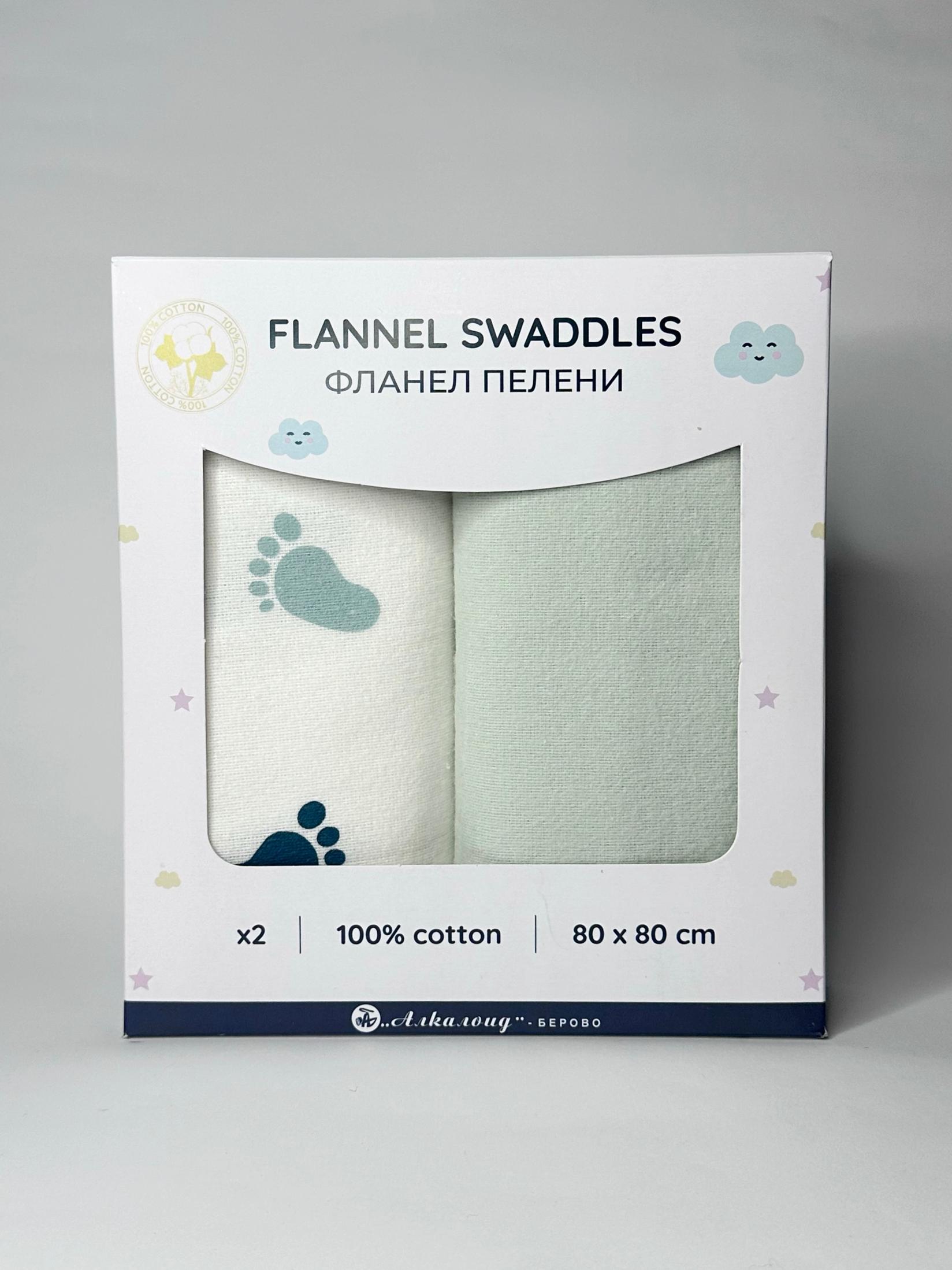 Alkaloid Berovo Фланел пелени x2 80x80 100% памук минт стапалки, минт