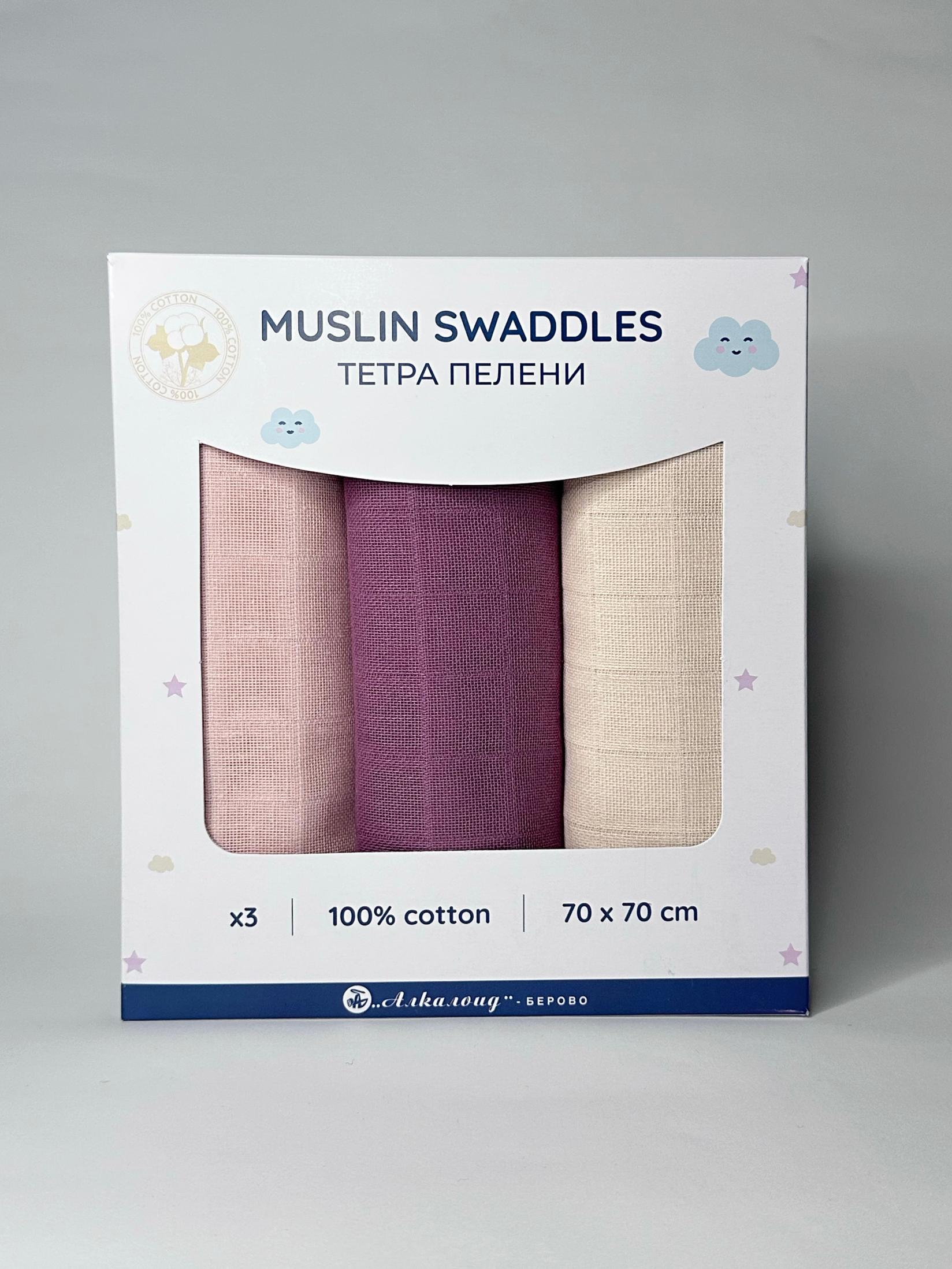Alkaloid Berovo Тетра пелена x3 70x70 100% памук пудра, орхидеја, крем