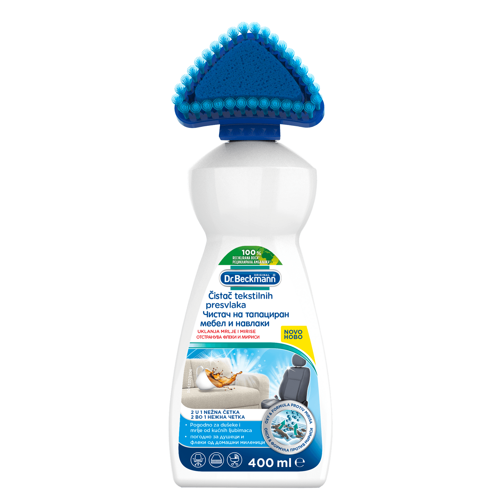 Dr.Beckmann Средство за чистење текстил, 400мл