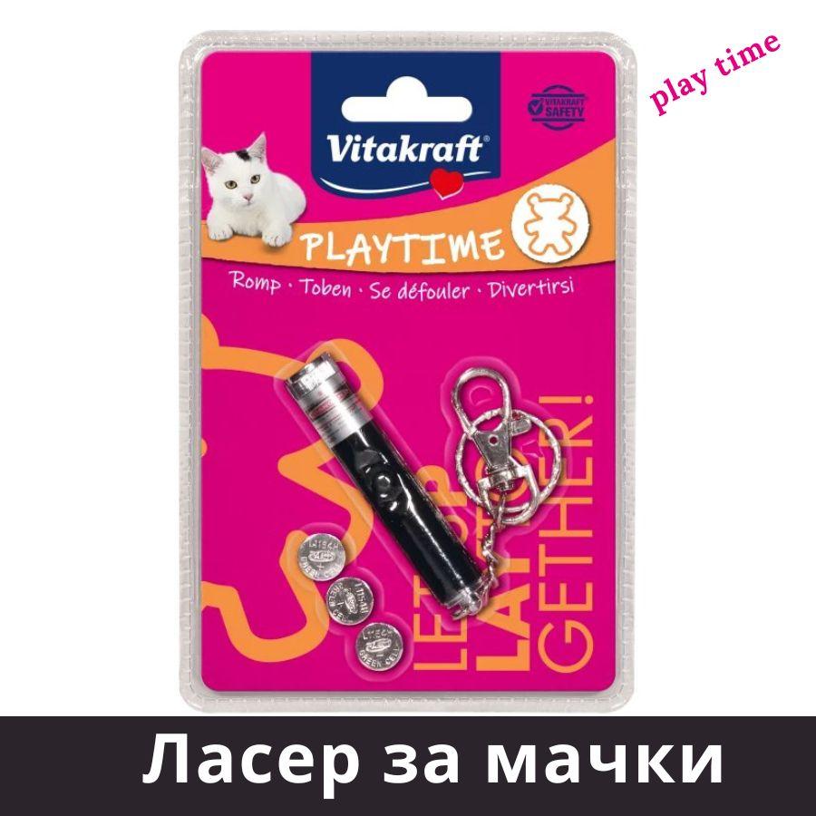 Ласер за мачки