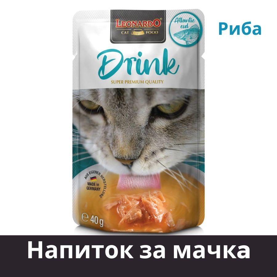 Напиток за мачки од  лосос.