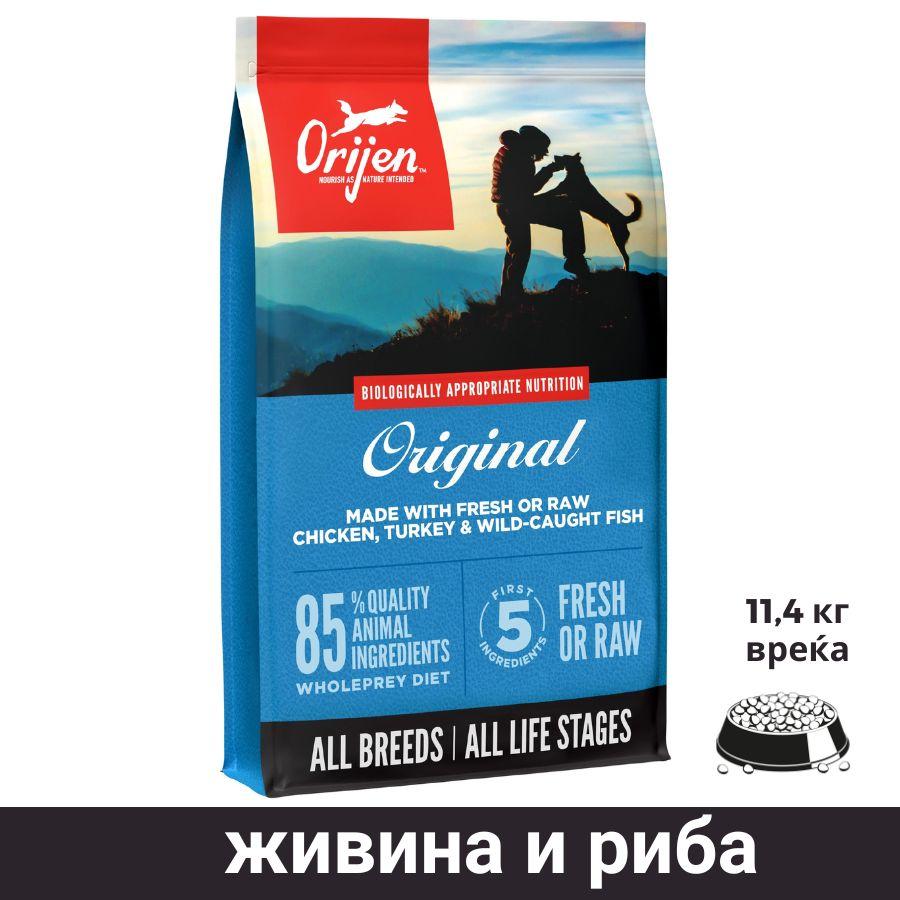 Orijen Original Храна за кучиња, 11.4кг