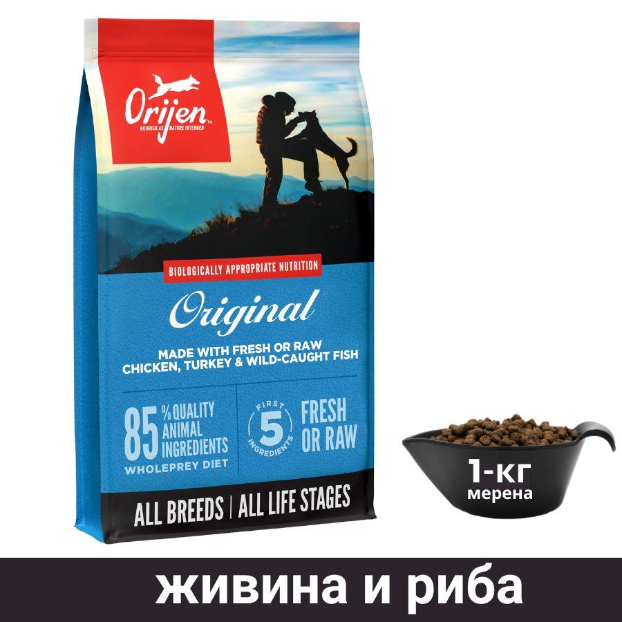 Orijen Original Храна за кучиња, 1кг