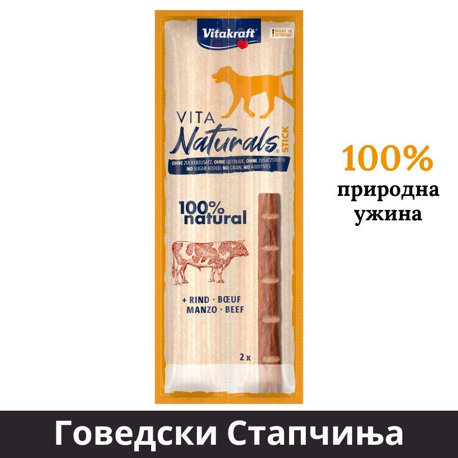 Vitakraft Говедски стапчиња – 100% Природна награда за кучиња