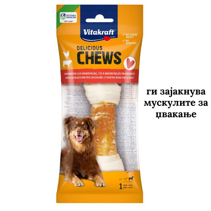 Vitakraft Коска за куче