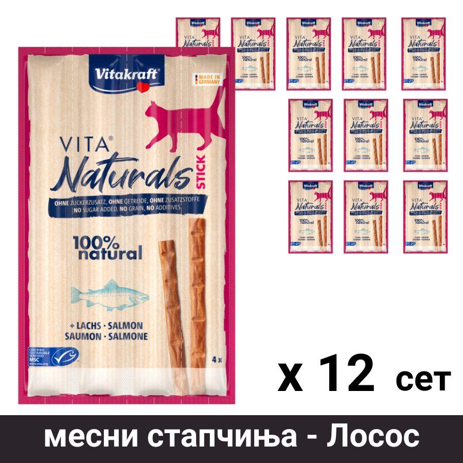 Vitakraft 100% Natural Стапчињата од месо за мачки - лосос, сет од 12