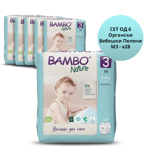 Bambo Nature Сет од 6ком. Органски бебешки пелени M 3 x28 = 168 пелени