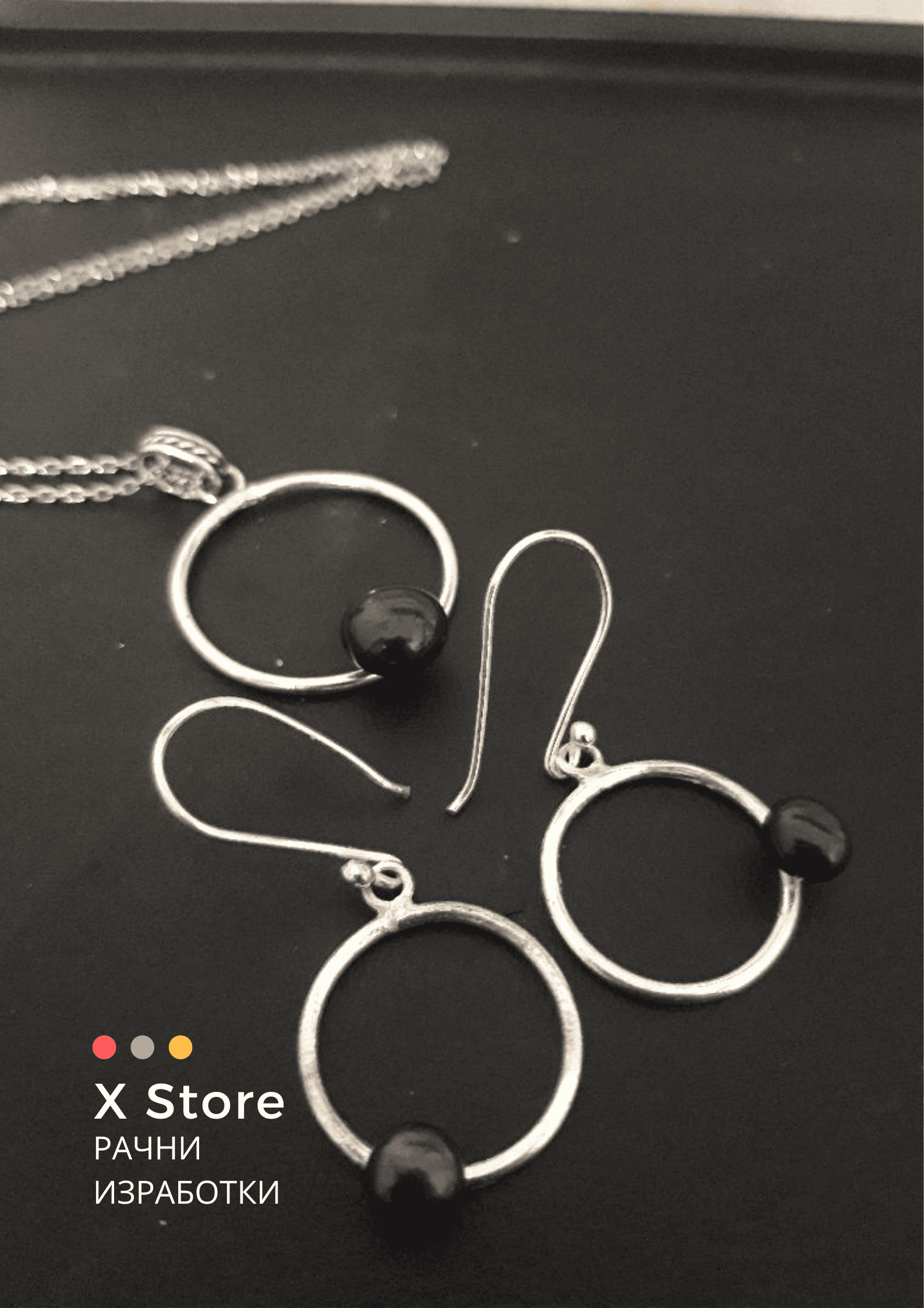 X Store Комплет со црн бисер