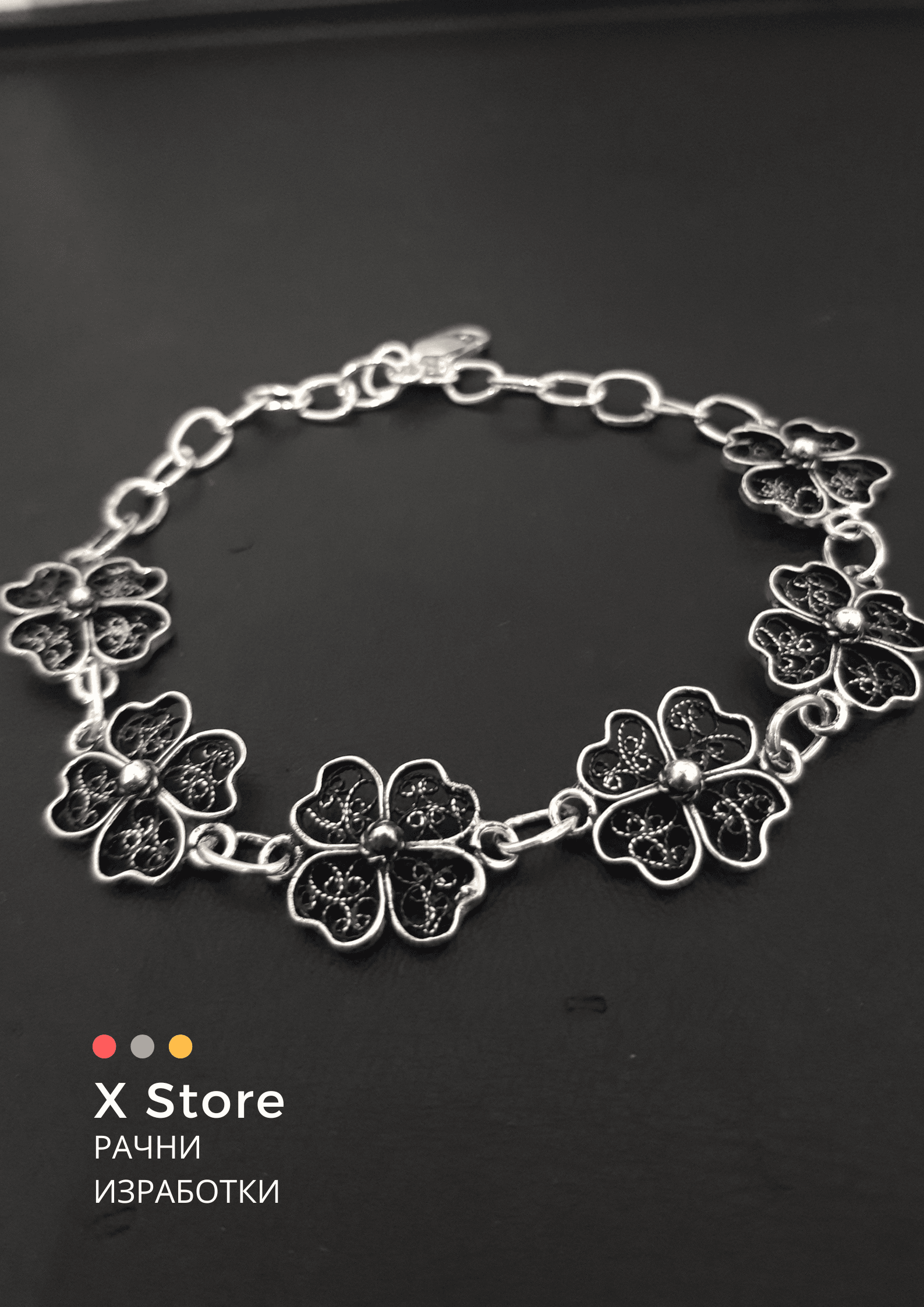 X Store Алка од 6 детелини