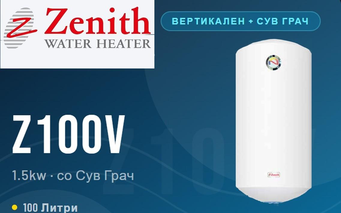 ZENITH Болјер Зенит 100Л -Со Сув Греач Вертикален