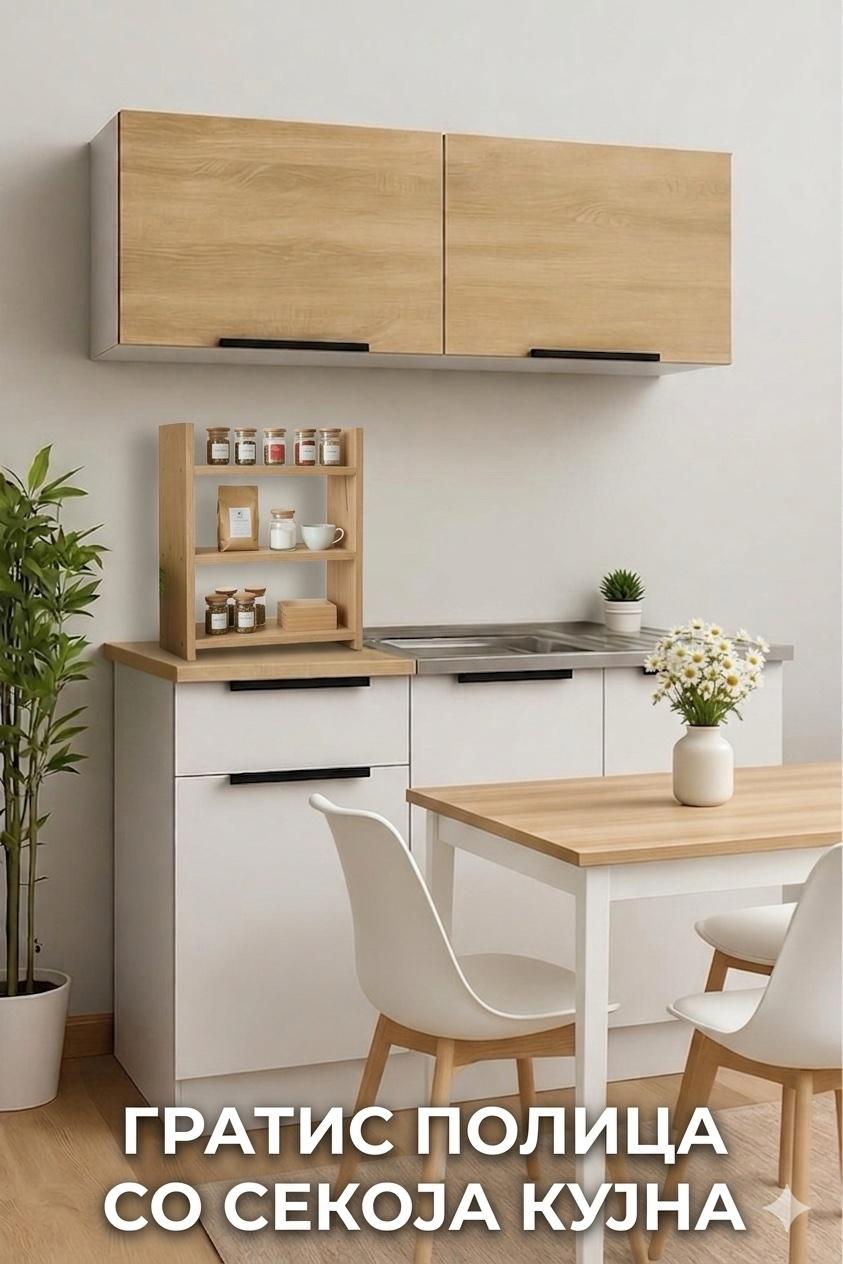 Мебел Г Кујна Метро 120 бела-сонома