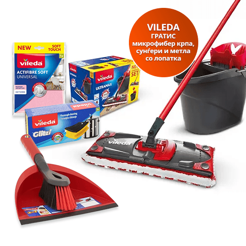VILEDA Ultramax Box Џогер сет + гратис микрофибер крпа, сунѓери и метла со лопатка