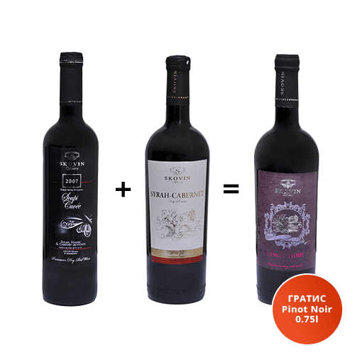 SKOVIN Црвено суво вино Scupi Cuvee 0.75l+ Syrah-Cabernet 0.75l=ГРАТИС Pinot Noir 0.75l