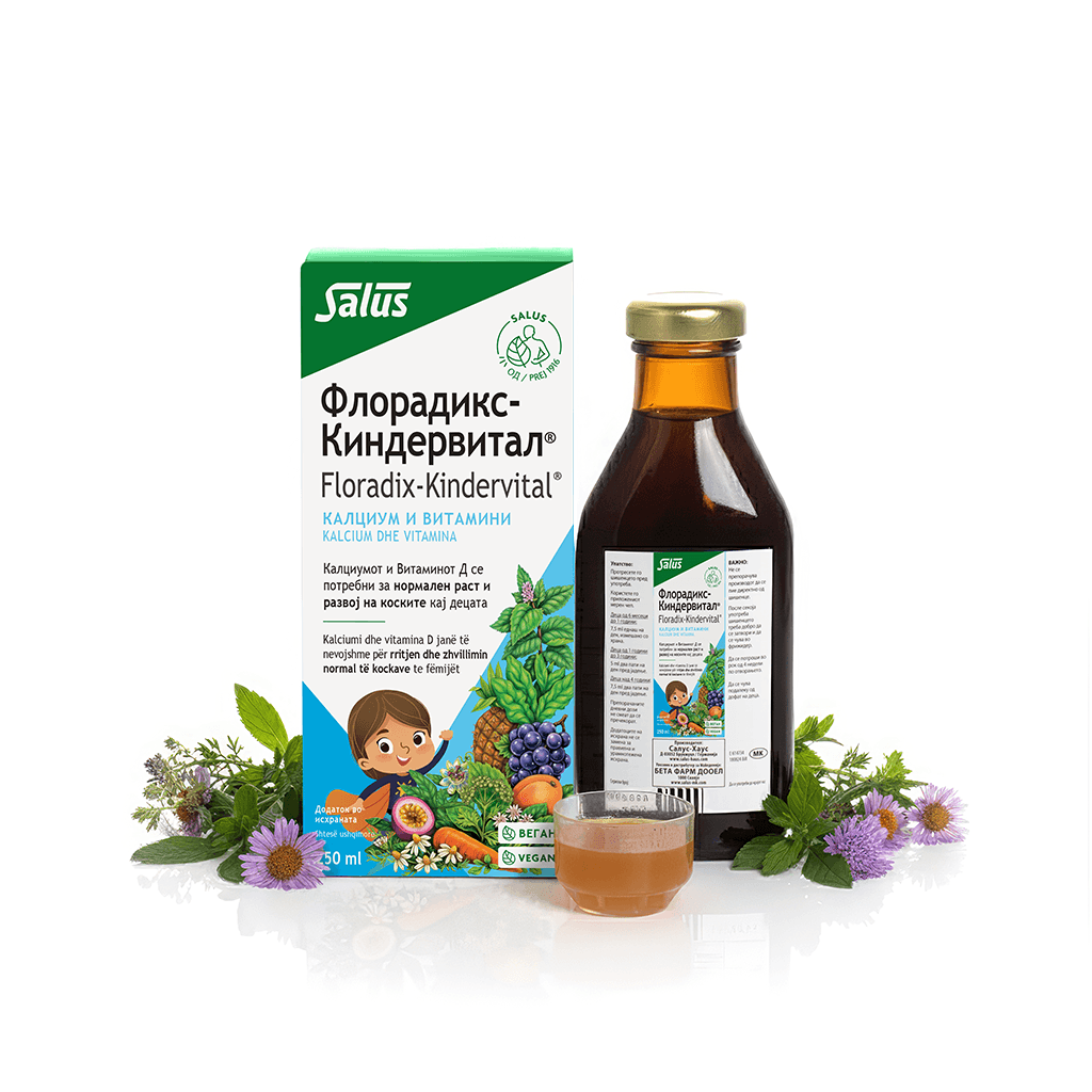 SALUS Kindervital мултивитамински сируп 250ml