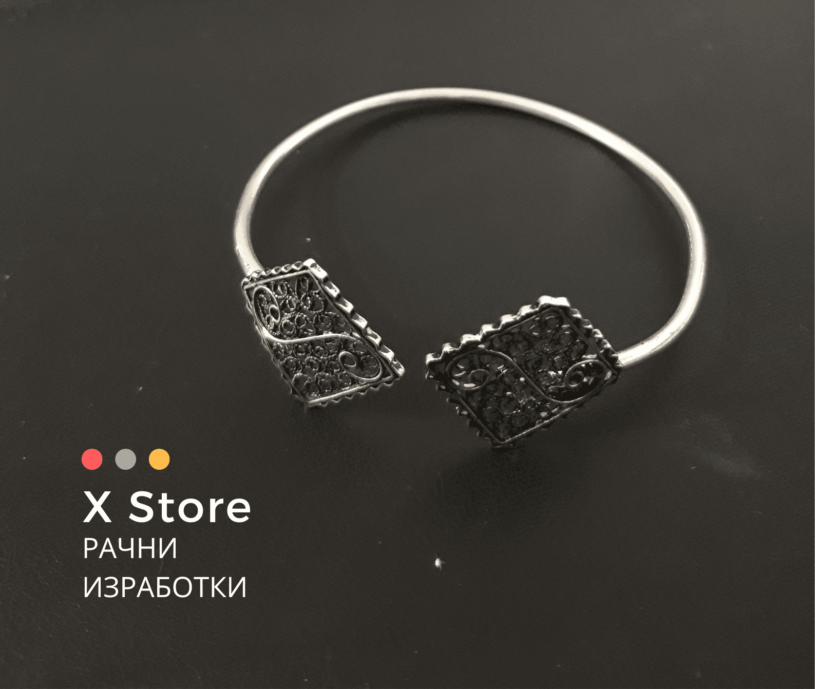FILIGREE HANDCRAFT X STORE Тврда Филигранска Алка 209