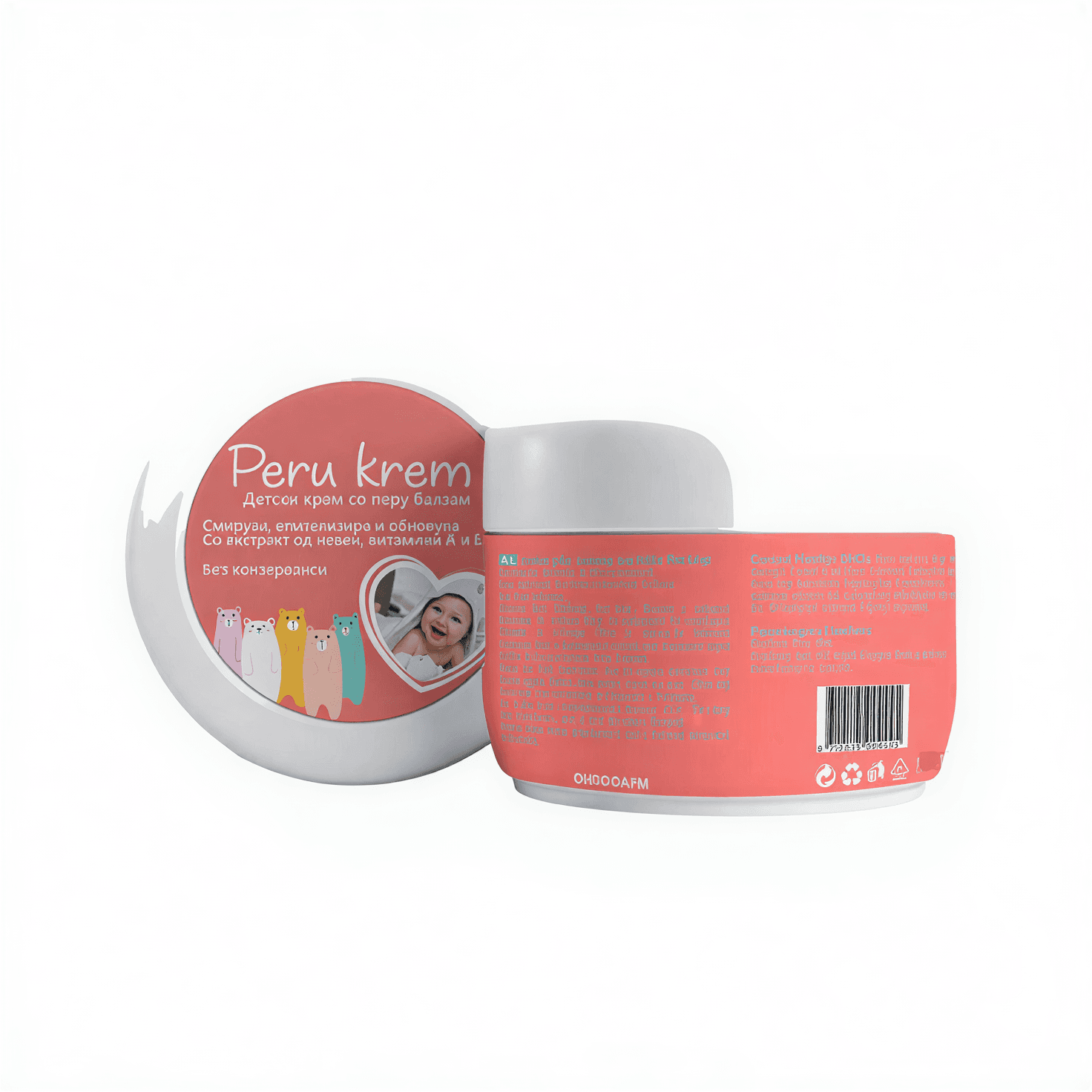 Fitofarm Детска Витаминска Крема со Перу 300 мл